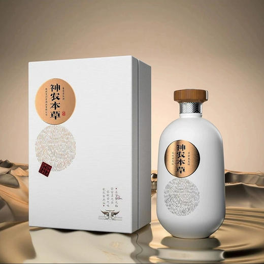 怀庄定制酒 酱香型白酒53度 高端礼盒定制白酒 商品图1