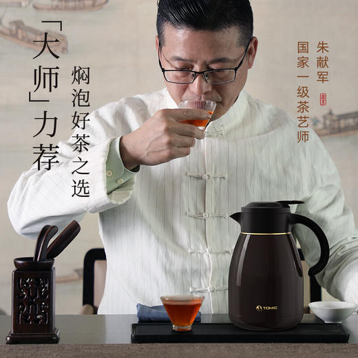 特美刻TOMIC陶瓷内胆钛茶隔焖茶壶白茶陈皮普洱泡茶壶养生茶闷泡保温壶TJ70023Ti宝蓝色 1.2L 商品图1