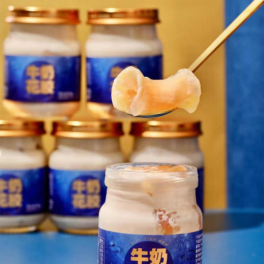 每天一罐牛奶花胶 食补胶原蛋白即食花胶 美味又滋养 90g 商品图1