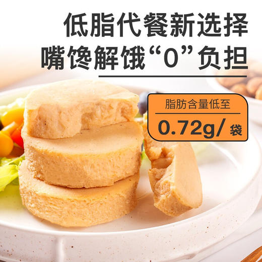 【99元任选10件】袋鼠先生鸡胸肉饼/原味/60g*4袋 商品图2