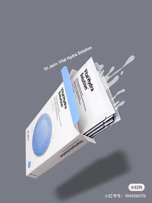 dr.jart蒂佳婷药丸蓝色补水保湿面膜26g*5片/盒效期26年4月 商品图5