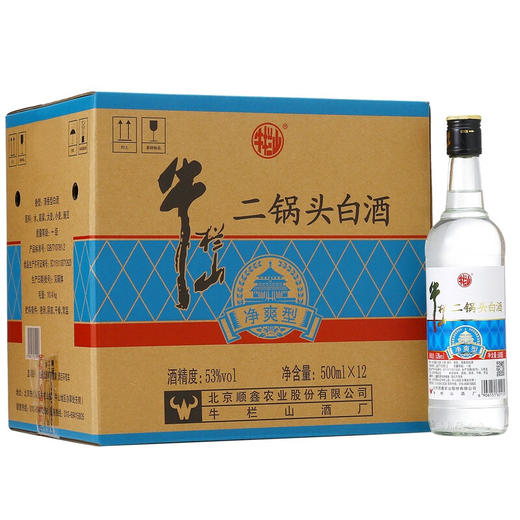 【推荐】牛栏山 净爽二锅头 清香型 53度 500ml x12 整箱装 商品图1