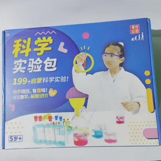 漫客科学实验包(KX001)学生小实验器材套装儿童手工益智DIY小发明 商品图5