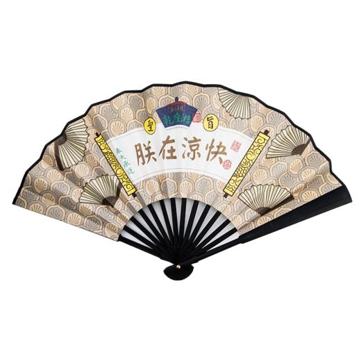 乾隆游·朕在凉快·扇子 商品图3