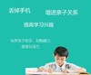 漫客科学实验包(KX001)学生小实验器材套装儿童手工益智DIY小发明 商品缩略图2