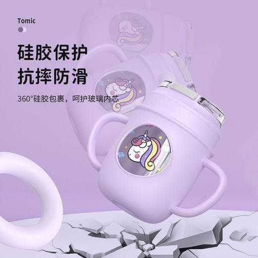 特美刻（TOMIC）玻璃杯 家用儿童牛奶杯子带刻度便携耐热吸管水杯防漏带把手婴幼儿学饮杯 TG82029 浅紫色 商品图5
