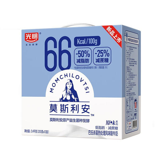 光明莫斯利安低脂肪减蔗糖 原味酸牛奶 200g*12 商品图0