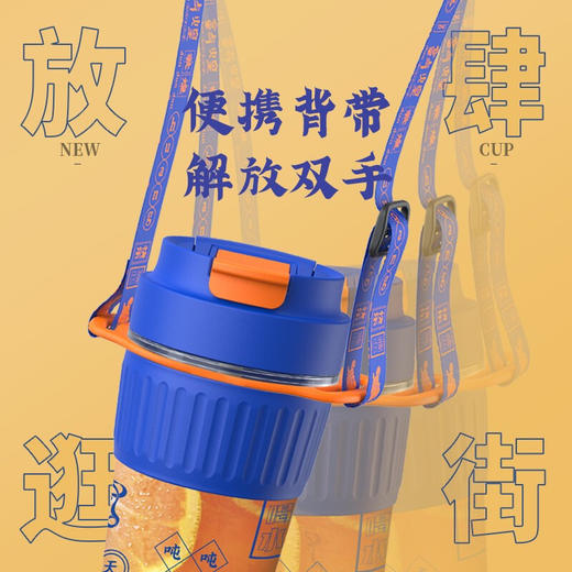 特美刻（TOMIC）敦煌联名玻璃水杯手持咖啡杯男女学生背带便携吸管杯随手茶水杯子 TG82028 乐舞绯红 商品图2