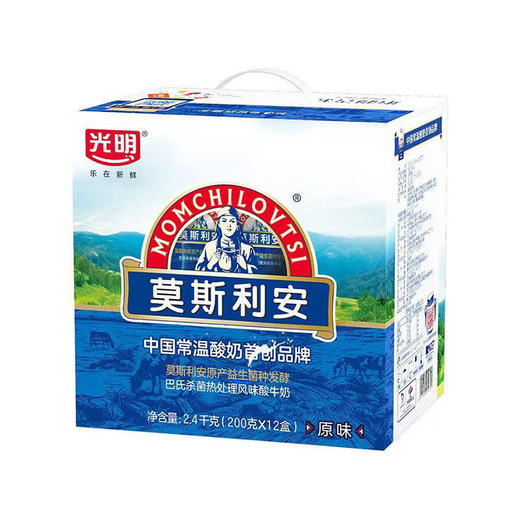 光明莫斯利安风味酸奶 原味 200g*12 商品图0