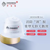 瑞士Evenswiss伊瑞施颈霜50ml 商品缩略图3