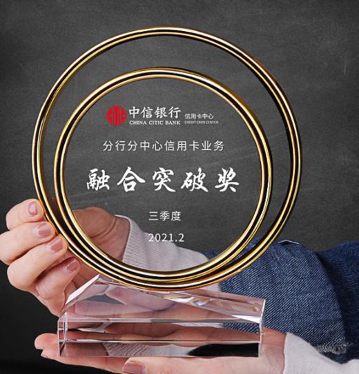 水晶奖杯定制创意彩色金属定做优秀员工企业年会颁奖高档大气2021 新款【金银铜三色】【玉石/K9水晶/彩印】 商品图1