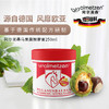 德国almetzen/阿尔美森 热活马栗露按摩膏香膏 商品缩略图2