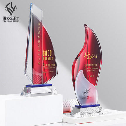 红色水晶奖杯定制创意高档大气新款荣誉奖牌优秀员工退伍休纪念品 商品图1