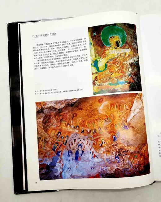 《云南民族民间艺术》，精装，大8开，上下两册，云南省群众艺术馆编，云南人民出版社1994年版，定价666，售价158元。品相8.5-9品。非偏远地区包邮。

云南是民族文化大省、有色金属王国 商品图3