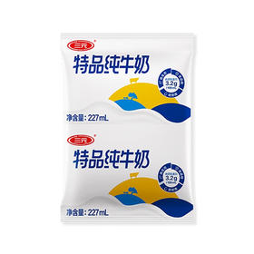 BHS 盒心卖场 三元利乐枕特品纯牛奶 227ml