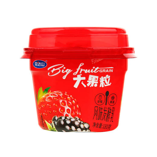 BHS 盒心卖场 完达山大果粒发酵乳 草莓桑葚味 180g 商品图0