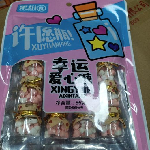 果纷园幸运爱心糖 商品图0