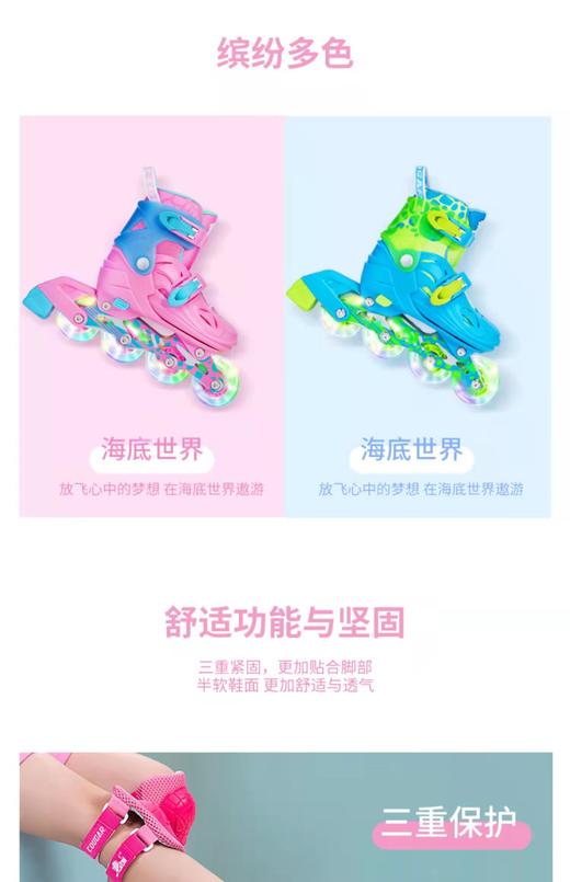 美洲狮轮滑鞋 商品图0