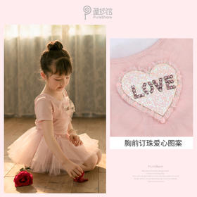 pureshare 女童舞蹈裙练功服冰雪奇缘艾莎公主裙芭蕾裙儿童演出服-粉色爱心舞蹈服