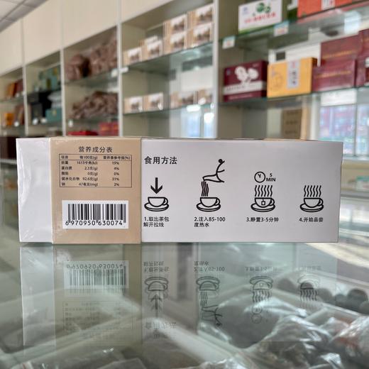 培根本草酸梅汤新包装（192克/盒，包含12小袋，每小袋16克） 商品图2