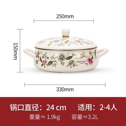 FUJIHORO日本进口富士珐琅锅铸铁锅海鲜锅家用煲汤炖锅焖烧搪瓷锅 商品图2