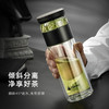 特美刻（TOMIC）玻璃杯茶水分离杯家用双层玻璃水杯便携商务办公泡茶杯 TG80703 黑色400ML 商品缩略图5