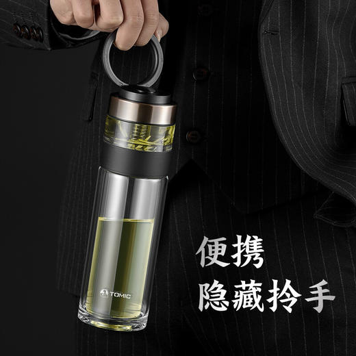 特美刻（TOMIC）双层玻璃杯男士茶杯便携茶水分离杯办公室泡茶水杯家用防烫透明杯子 TG80708 绅士黑 商品图1