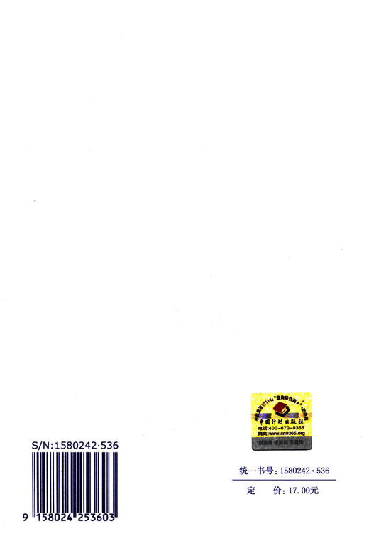 GB 51029-2014 火炬工程施工及验收规范 商品图1