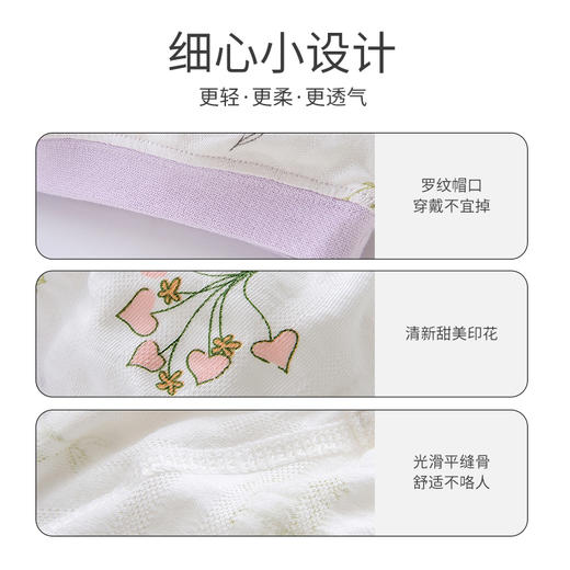 英氏婴儿帽子新生儿胎帽保暖防风薄款圆帽春夏款 YLSJJ22004A YLSJJ22006A 商品图4