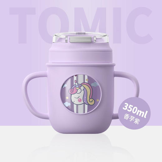特美刻（TOMIC）玻璃杯 家用儿童牛奶杯子带刻度便携耐热吸管水杯防漏带把手婴幼儿学饮杯 TG82029 浅紫色 商品图8