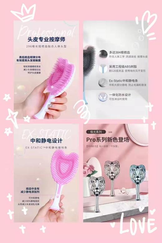 TA20天使美发梳大号 商品图1