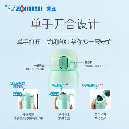 象印保温杯便携一键式304不锈钢WR48E 商品图2