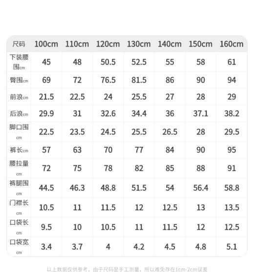 江南布衣婴童  22年春款长裤   1M1E70840 商品图9
