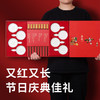 清朴堂 禧福八双装中国餐具 中式婚礼红木筷子碟子套装 商品缩略图4