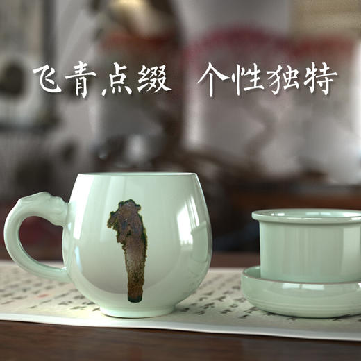 清朴堂 观复嘟嘟杯 龙泉青瓷茶杯陶瓷纯银滤办公杯 观复博物馆马未都同款 典藏版 商品图3
