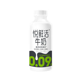 BHS 盒心卖场 君乐宝悦鲜活牛奶 450ml