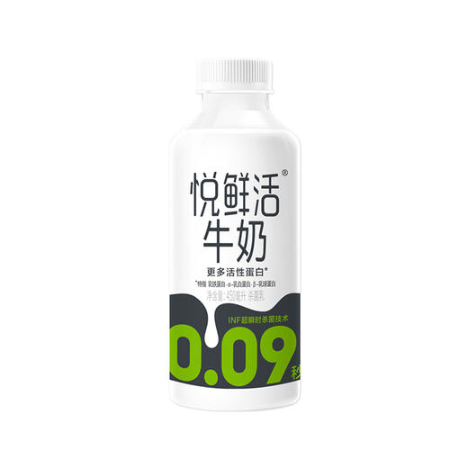 BHS 盒心卖场 君乐宝悦鲜活牛奶 450ml 商品图0