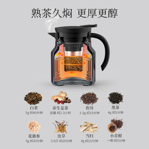 特美刻TOMIC焖茶壶旋薄陶瓷内胆闷泡壶大容量保温壶茶水分离泡茶壶TJ70020 咖啡色 商品图3