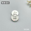 S5298(整包购买) 商品缩略图2