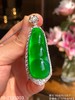 老坑玻璃帝王绿福豆吊坠【19-2130303】具体价格微信咨询 商品缩略图3