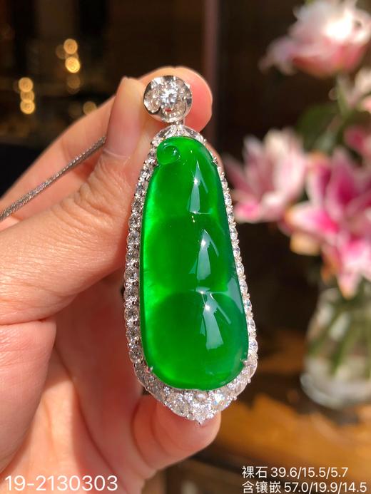 老坑玻璃帝王绿福豆吊坠【19-2130303】具体价格微信咨询 商品图3