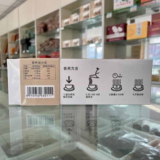 培根本草金银花罗汉果茶新包装（72克/盒，包含12小袋，每小袋6克） 商品图2