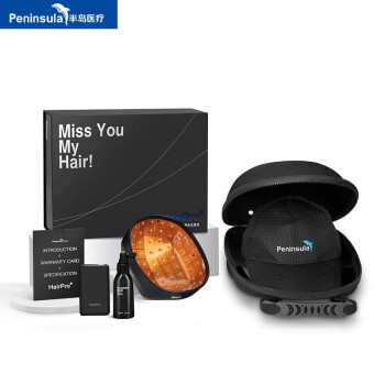 半岛HairPro Plus电激光生发仪