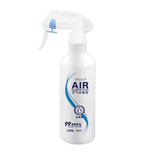 贝马卫士空气消毒液500ml 【BC】【HBB】 商品图2