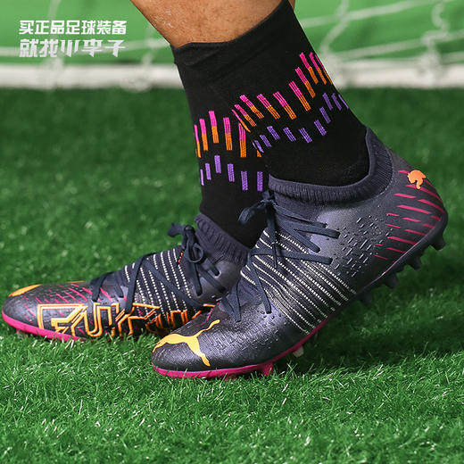 PUMA/彪马 FUTURE Z 1.2 MG短钉高端成人男足球鞋10648105 商品图0