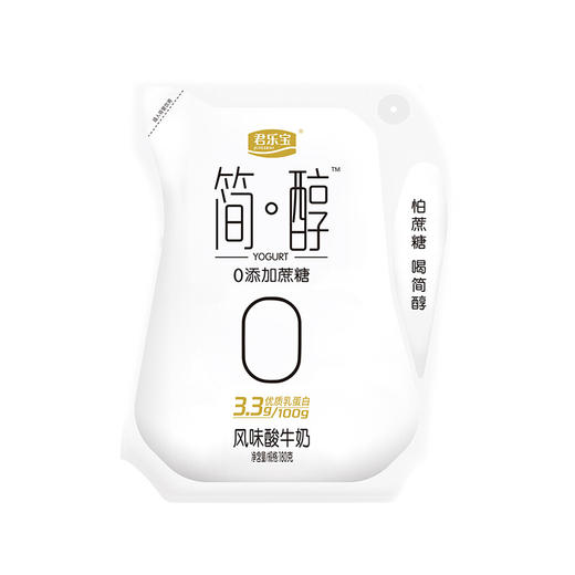 BHS 盒心卖场 君乐宝简醇风味酸牛奶 180g 商品图0