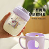 特美刻（TOMIC）玻璃杯 家用儿童牛奶杯子带刻度便携耐热吸管水杯防漏带把手婴幼儿学饮杯 TG82029 浅紫色 商品缩略图7