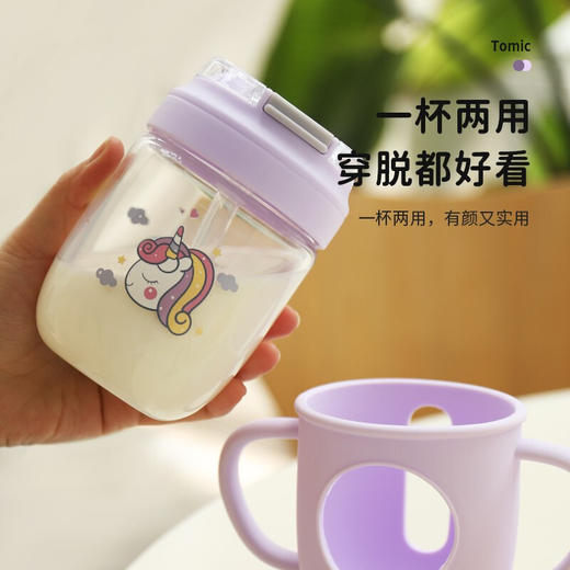 特美刻（TOMIC）玻璃杯 家用儿童牛奶杯子带刻度便携耐热吸管水杯防漏带把手婴幼儿学饮杯 TG82029 浅紫色 商品图7