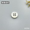 S5299(整包购买) 商品缩略图1
