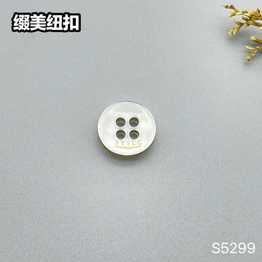 S5299(整包购买) 商品图1